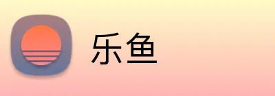 乐鱼官方品牌标志
